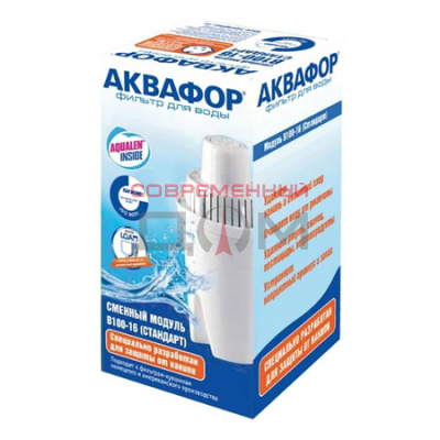 Кассета АКВАФОР В16 